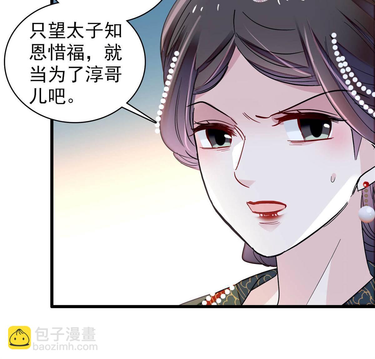 第235话 要生了！(1/2)-第238话