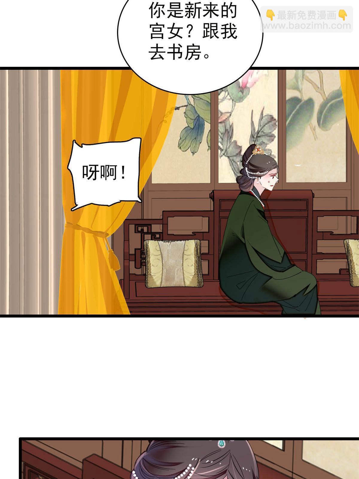 第235话 要生了！(1/2)-第238话