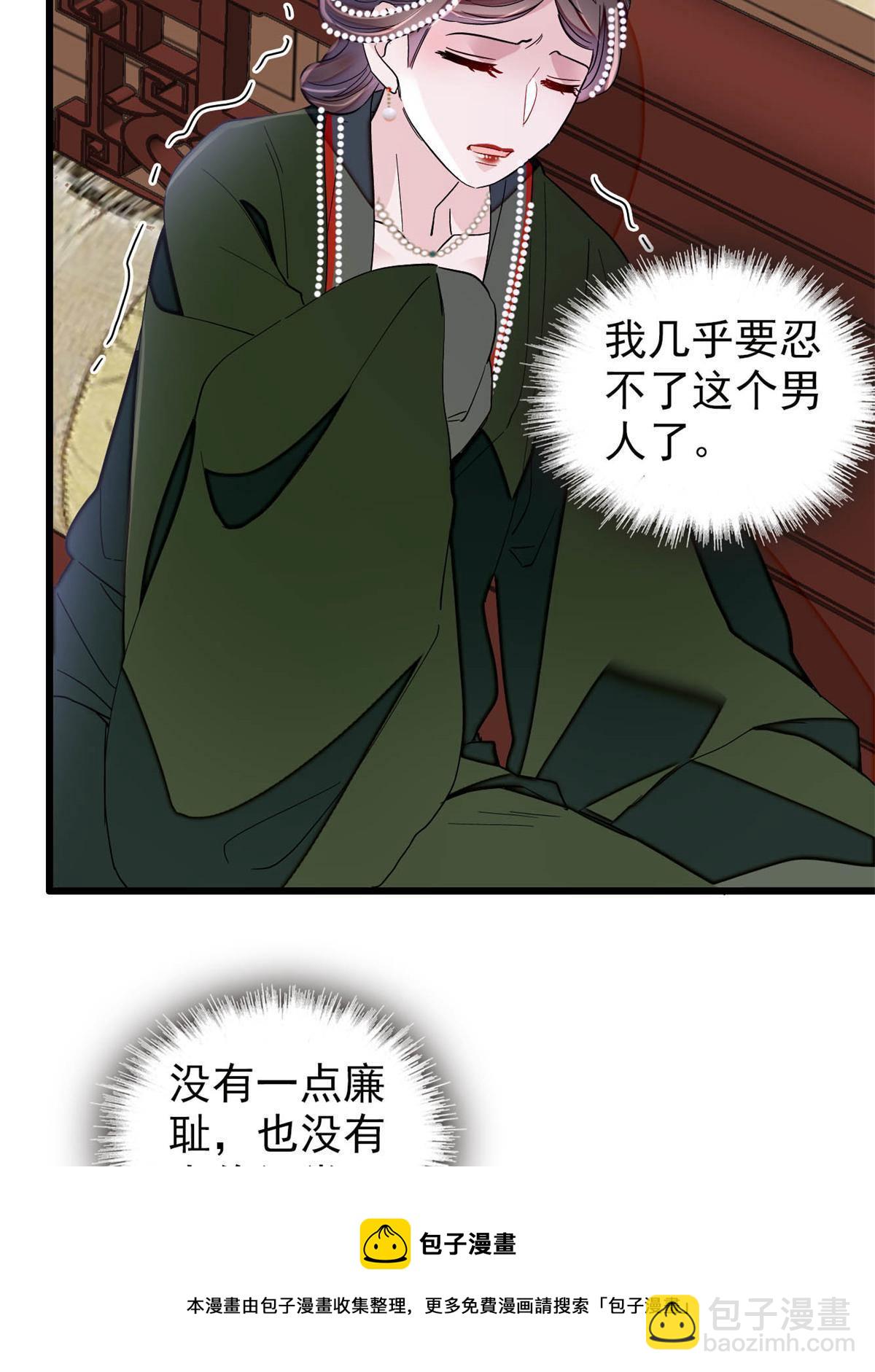 第235话 要生了！(1/2)-第238话