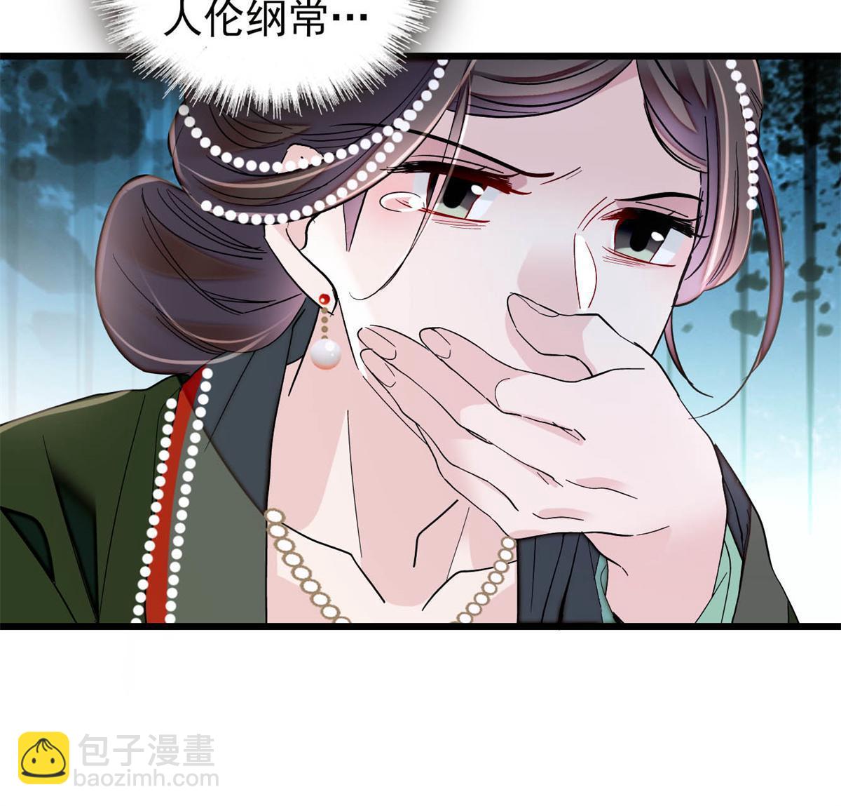 第235话 要生了！(1/2)-第238话