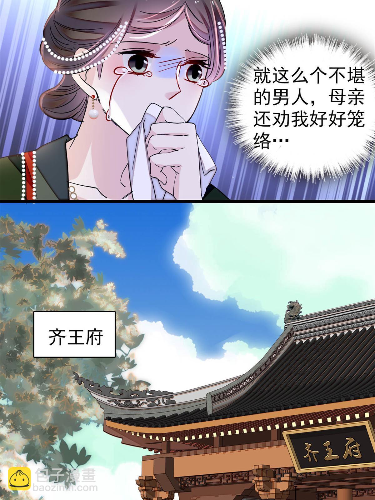 第235话 要生了！(1/2)-第238话