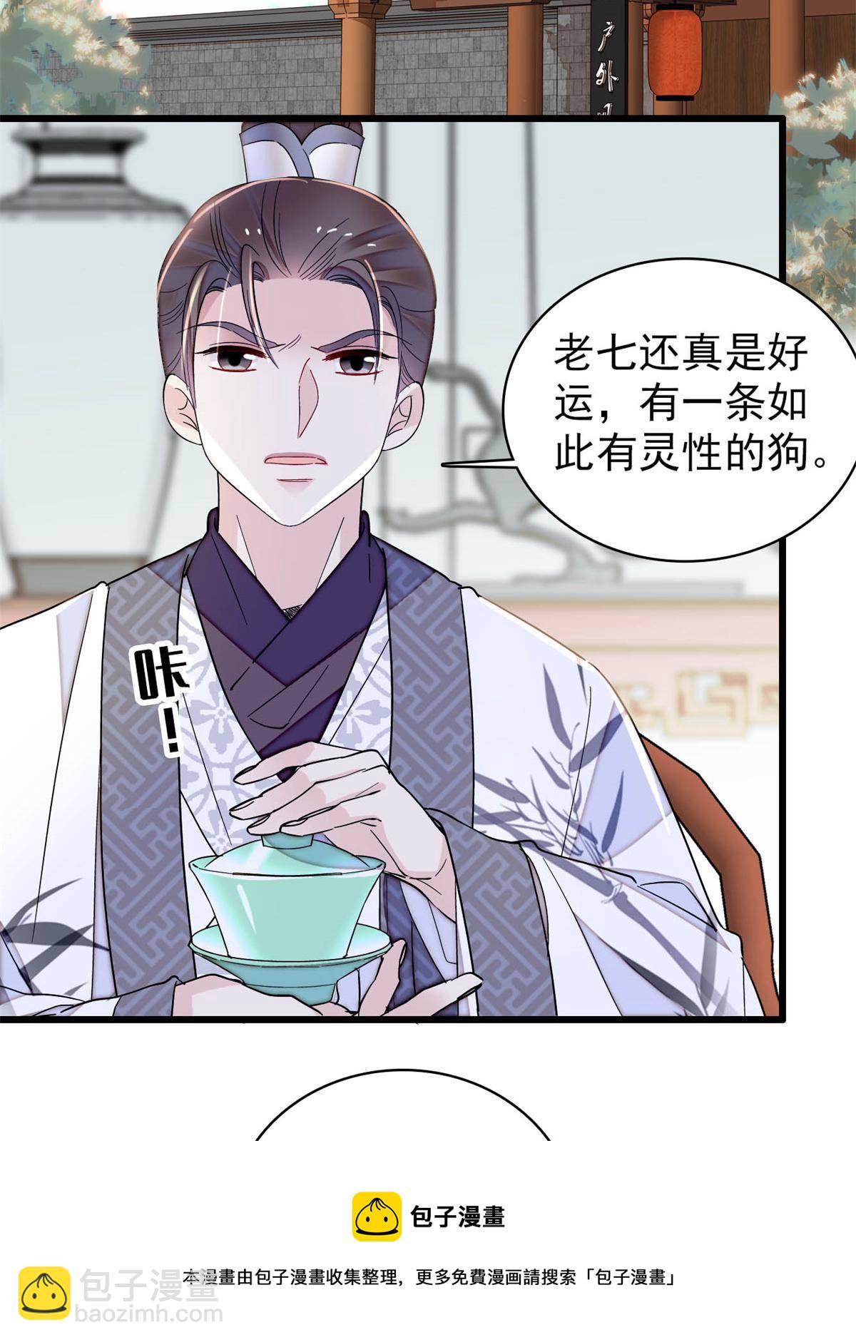 第235话 要生了！(1/2)-第238话