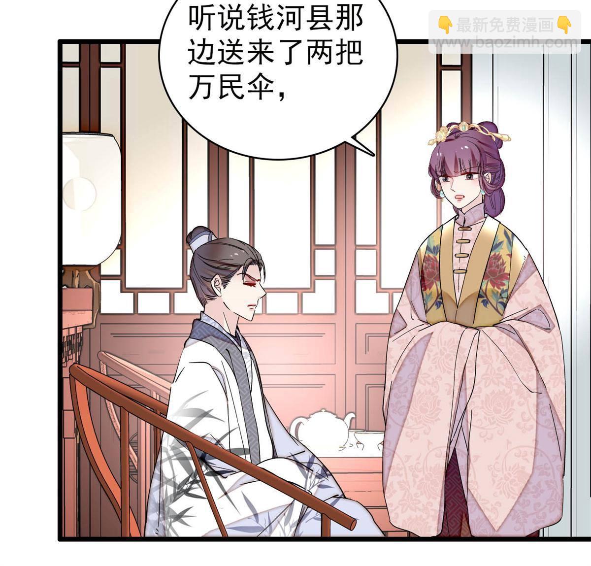 第235话 要生了！(1/2)-第238话
