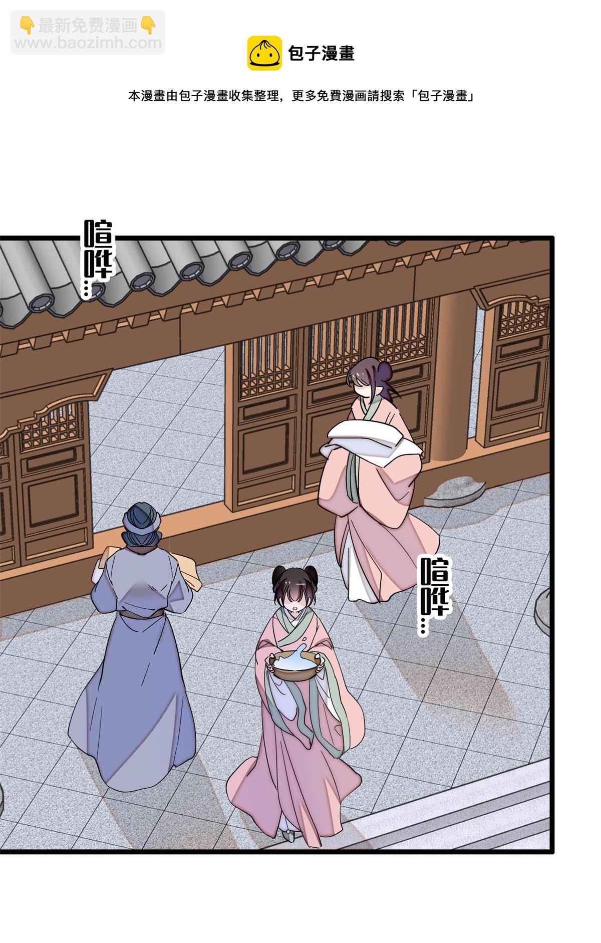 第235话 要生了！(1/2)-第238话