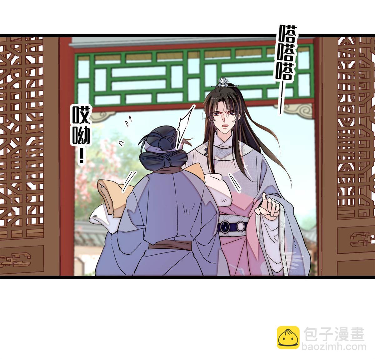 第235话 要生了！(1/2)-第238话