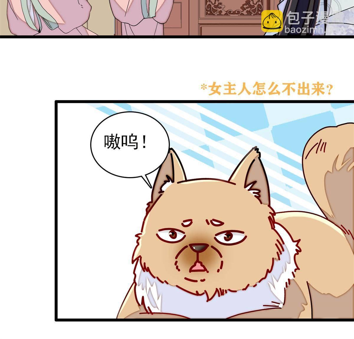 第235话 要生了！(1/2)-第238话