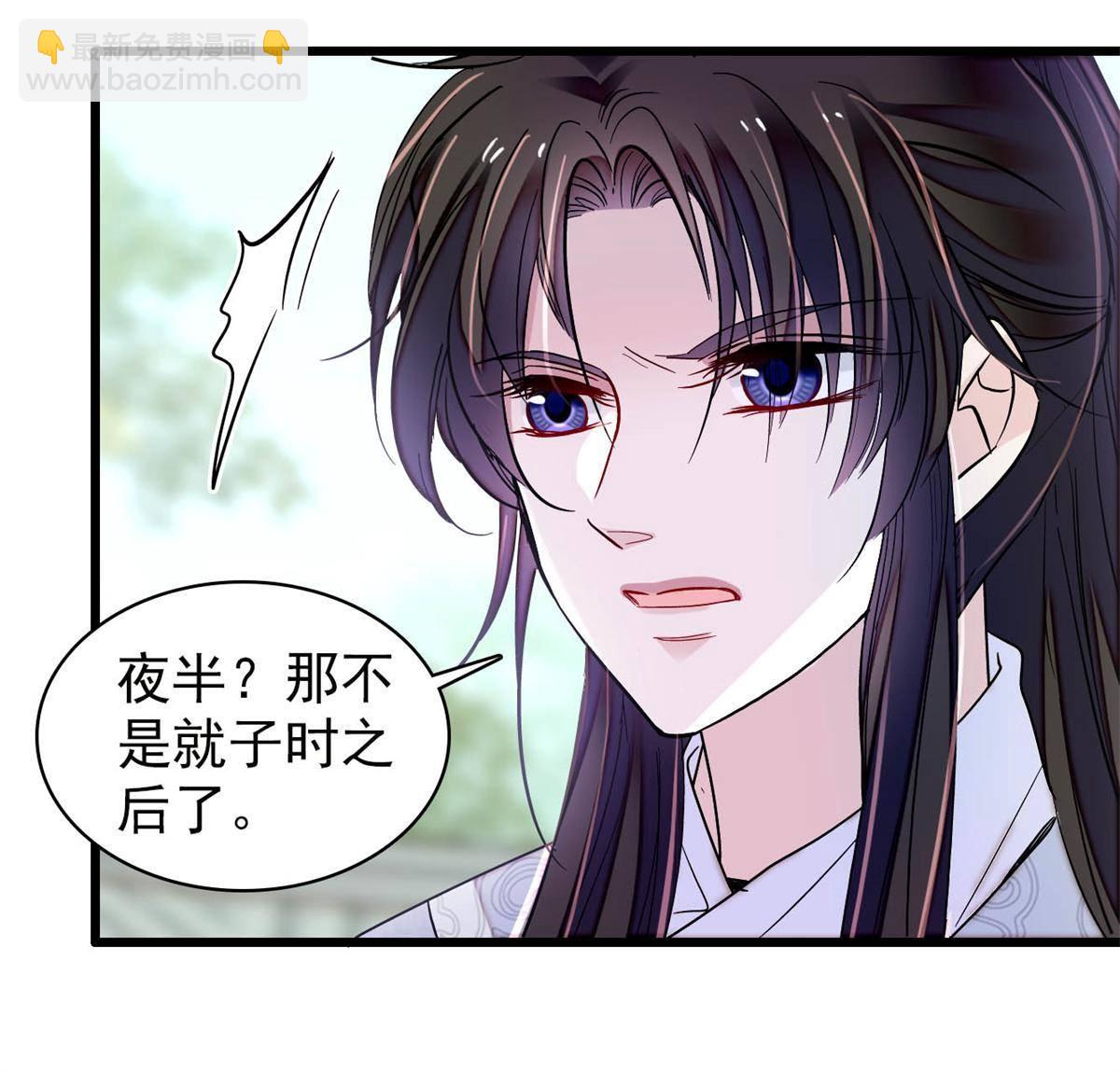 第235话 要生了！(1/2)-第238话