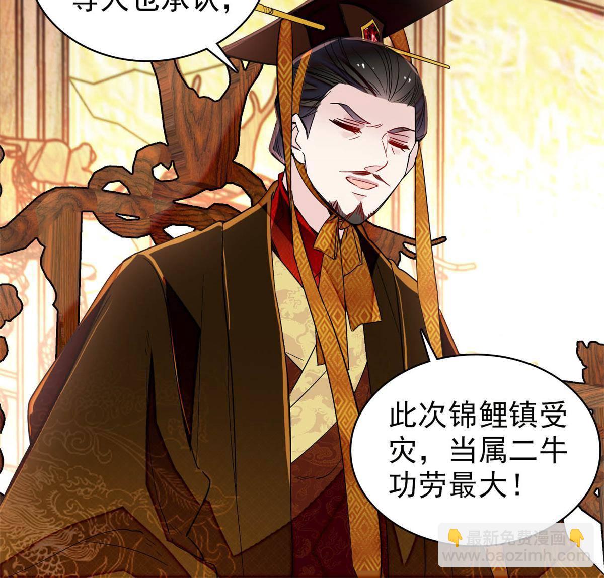 第235话 要生了！(1/2)-第238话