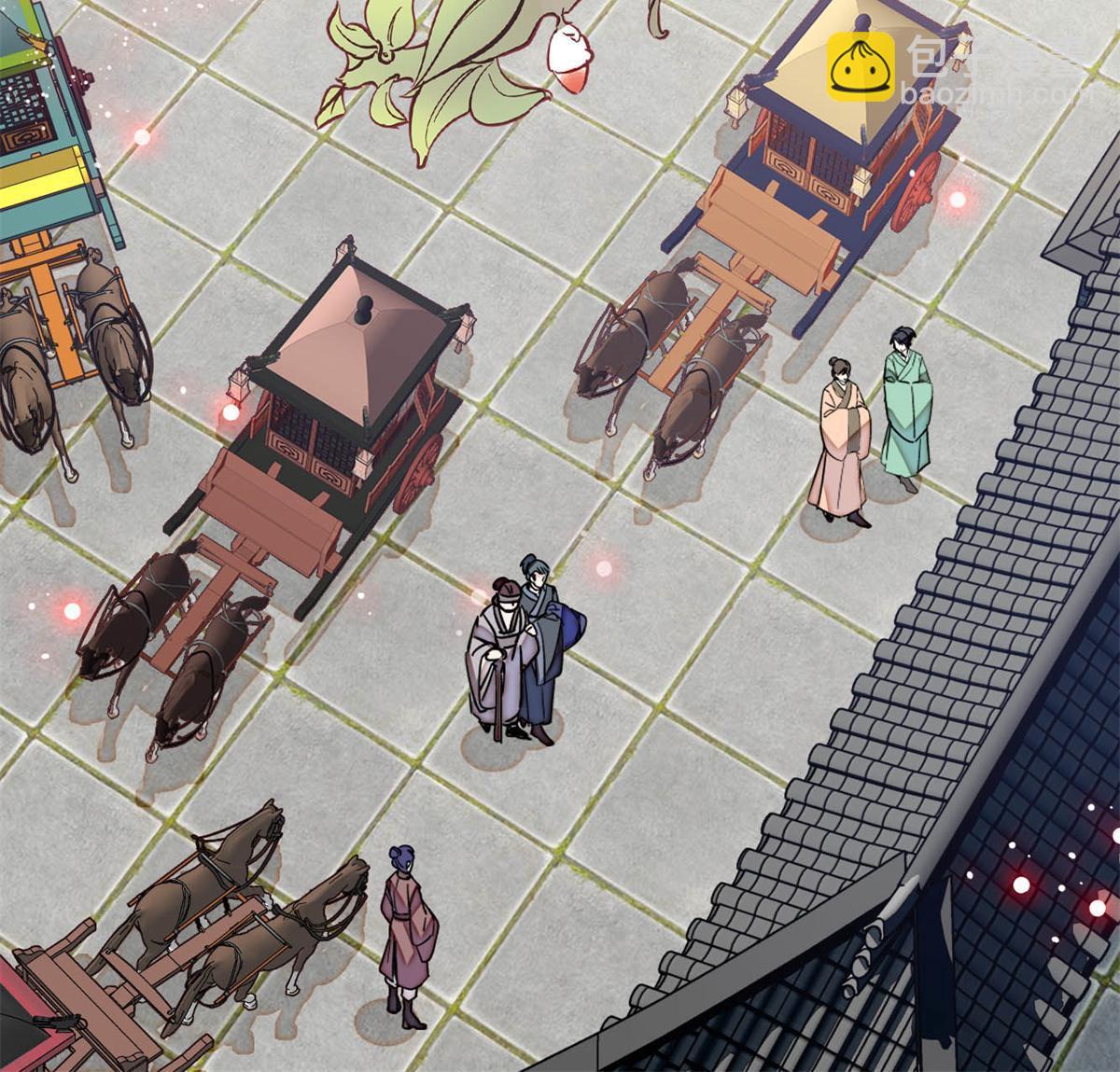 237 本二牛是你配得到的吗！(1/2)-第240话