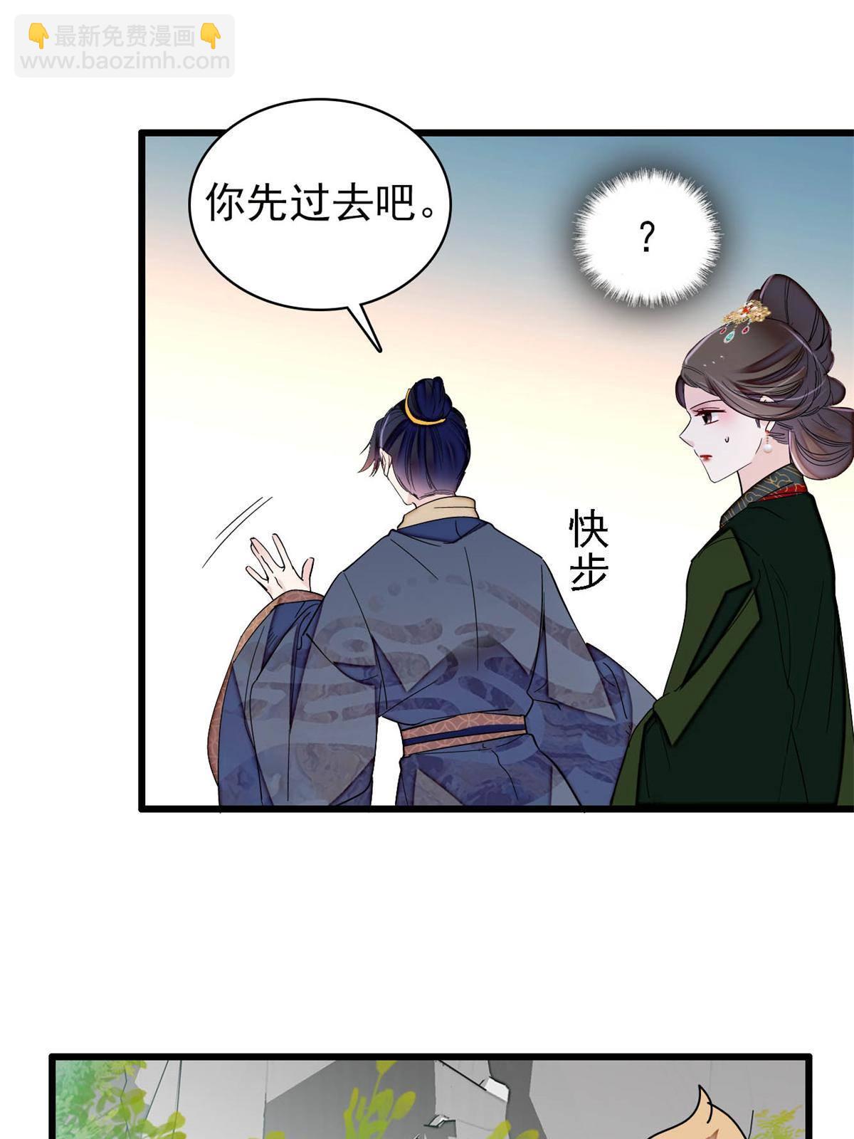 237 本二牛是你配得到的吗！(1/2)-第240话
