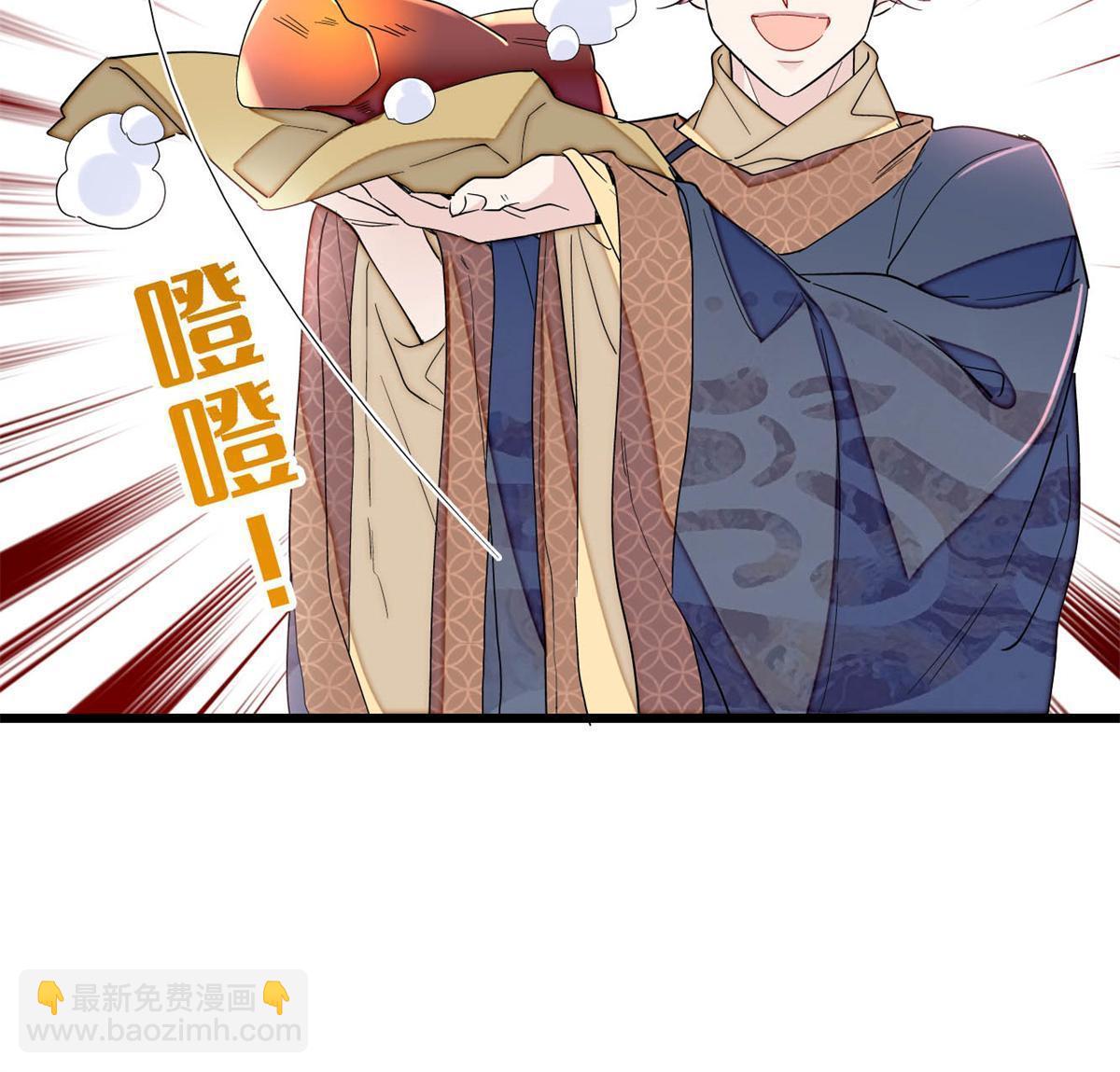237 本二牛是你配得到的吗！(1/2)-第240话