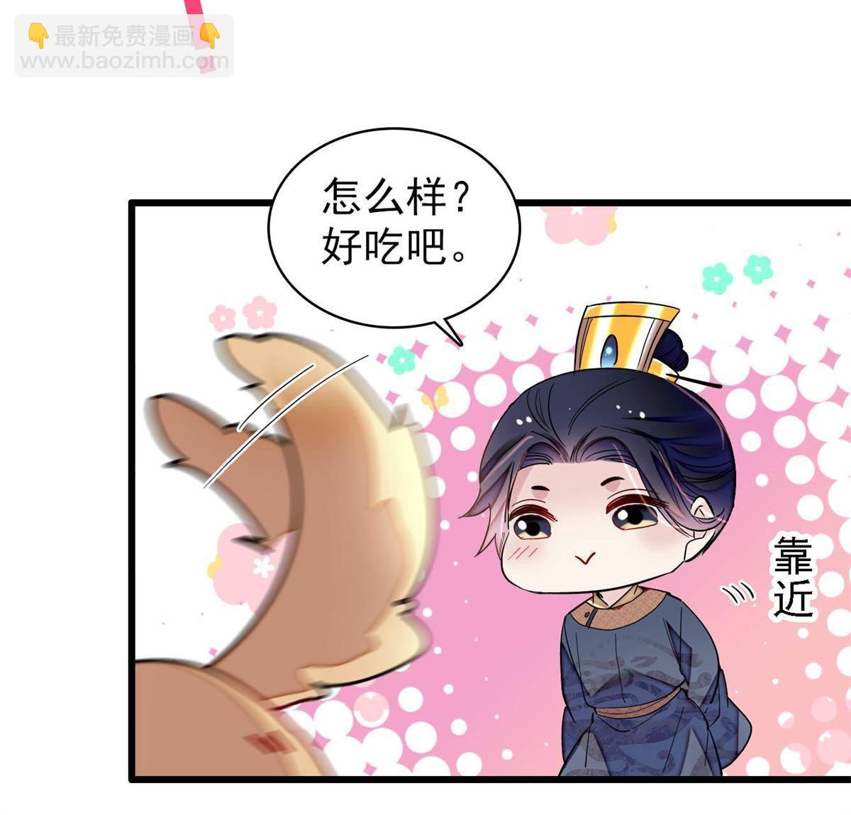 237 本二牛是你配得到的吗！(1/2)-第240话