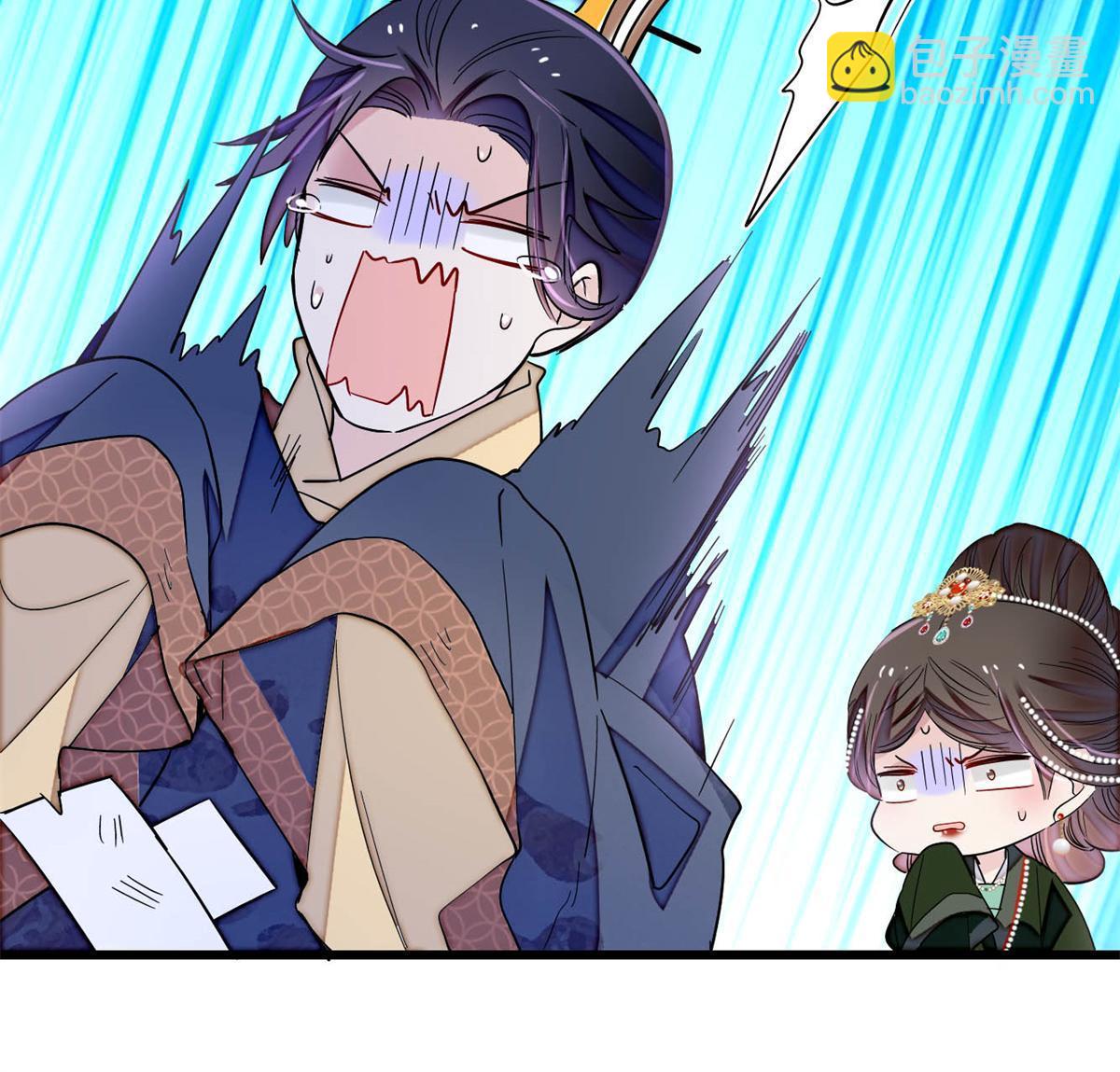 237 本二牛是你配得到的吗！(1/2)-第240话