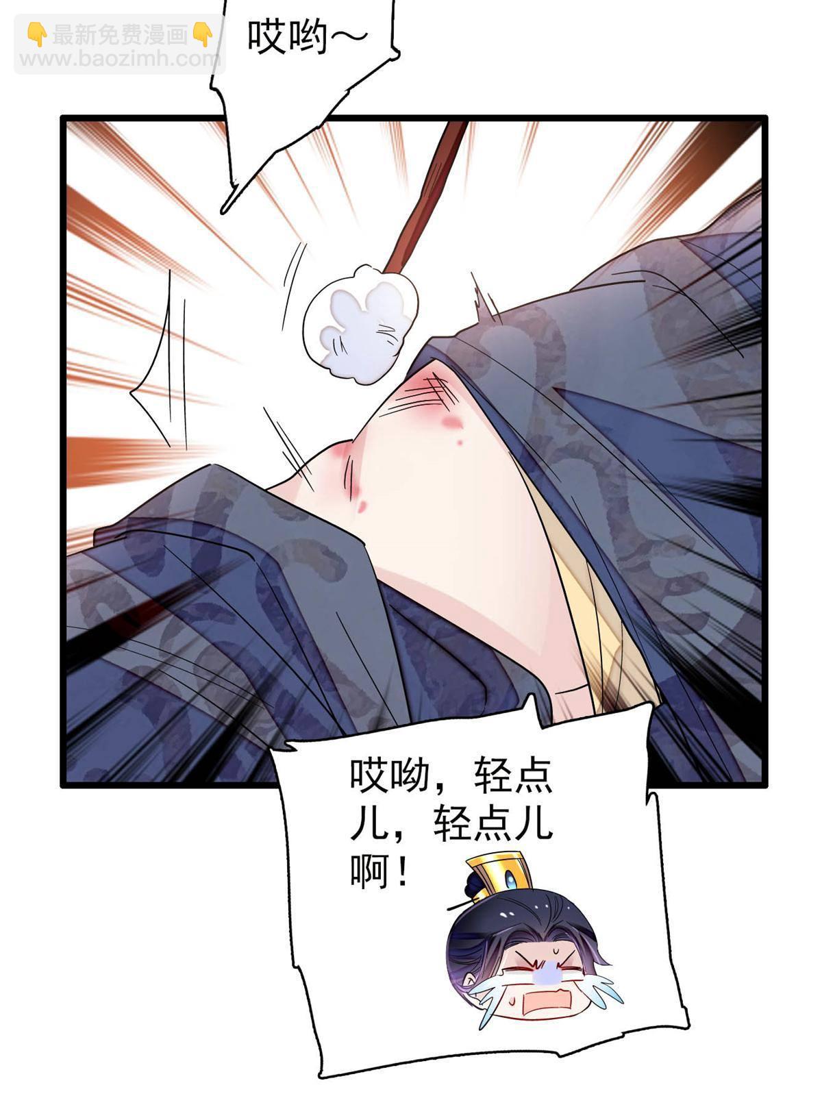 237 本二牛是你配得到的吗！(1/2)-第240话