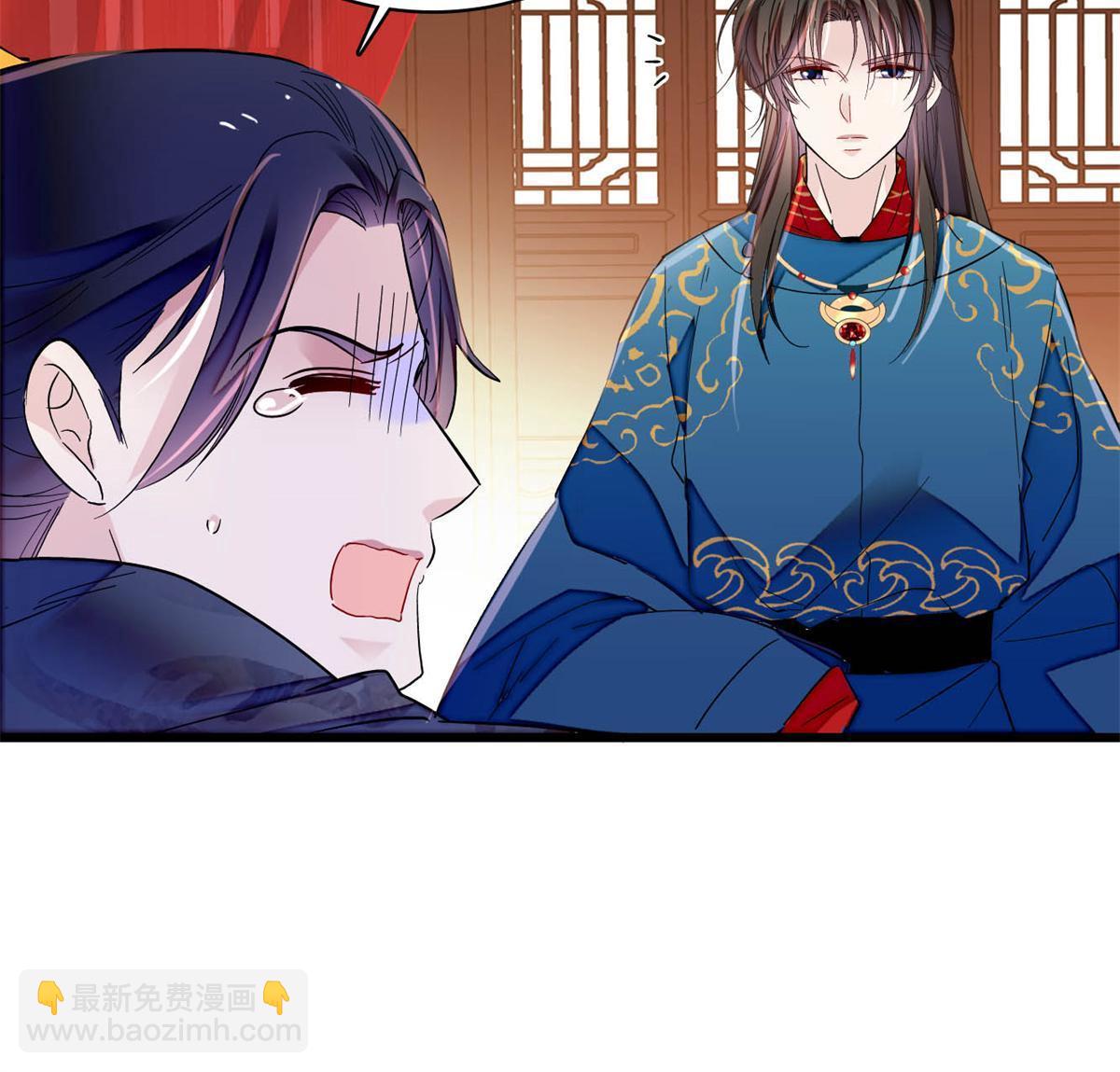237 本二牛是你配得到的吗！(1/2)-第240话