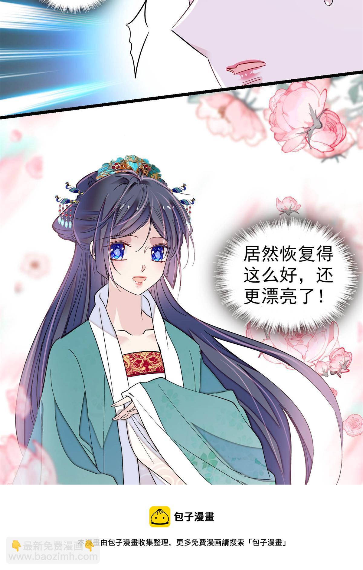 237 本二牛是你配得到的吗！(1/2)-第240话