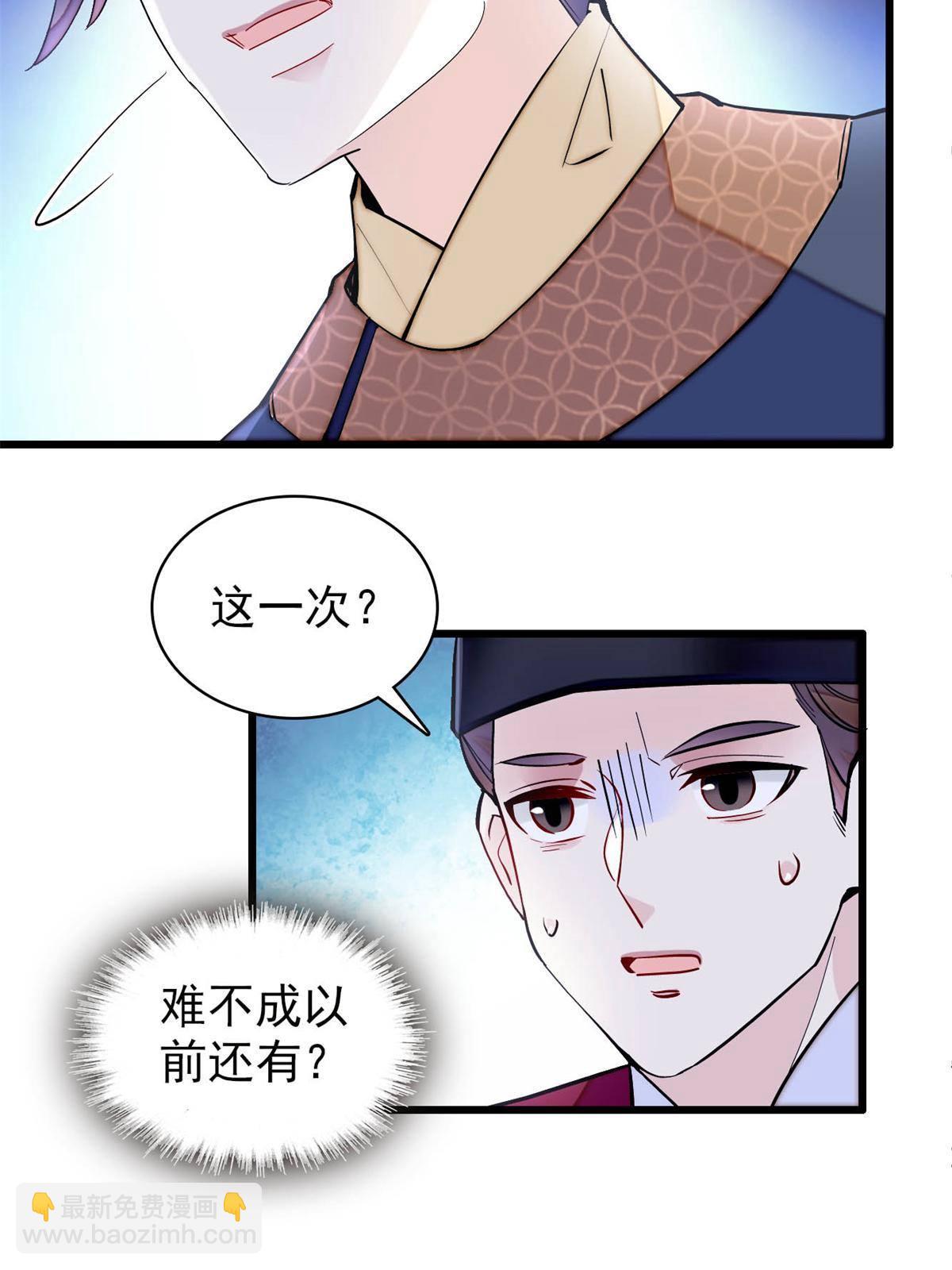第239话 太子，还是弄死好了(1/2)-第242话