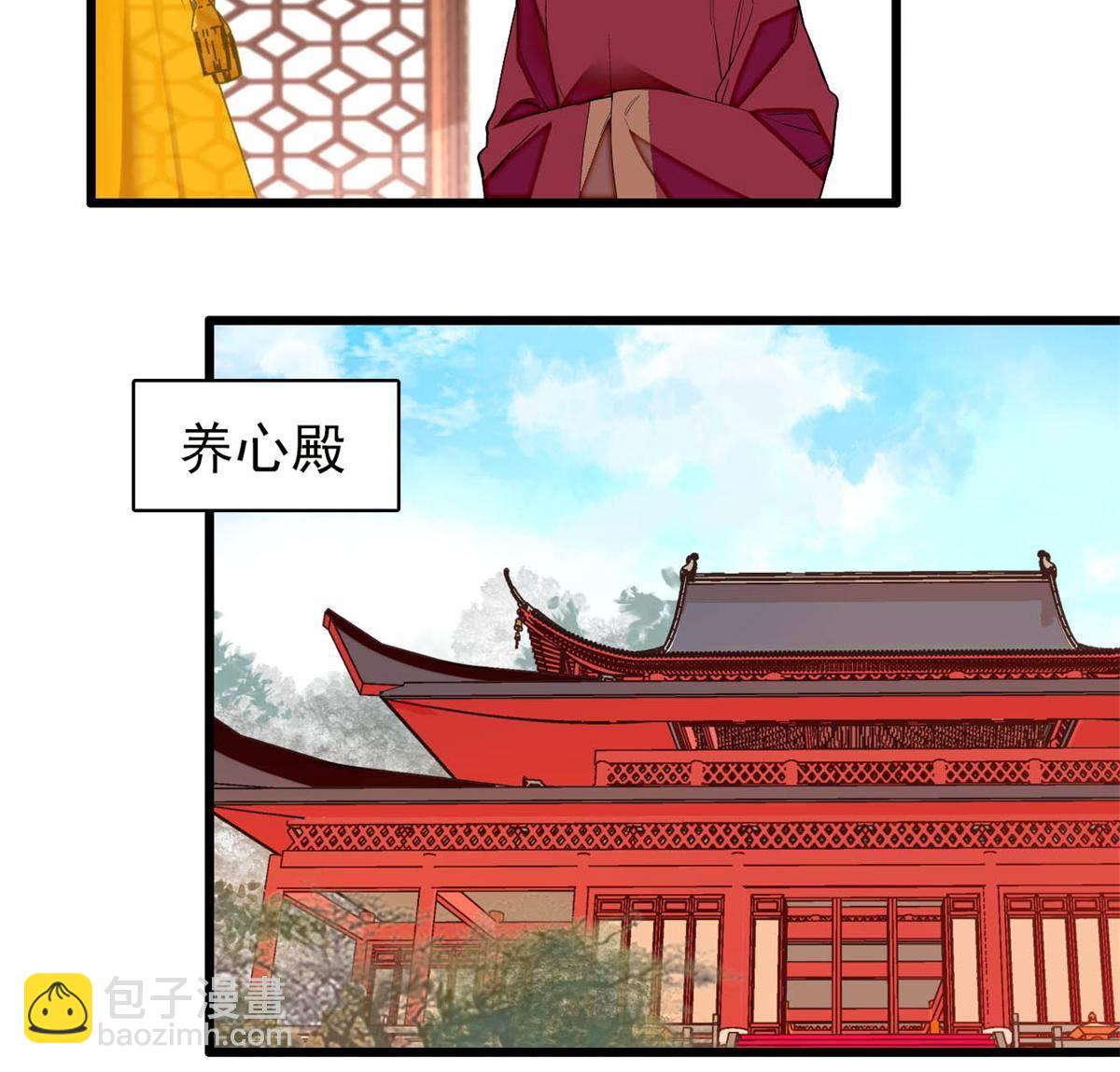 第239话 太子，还是弄死好了(1/2)-第242话