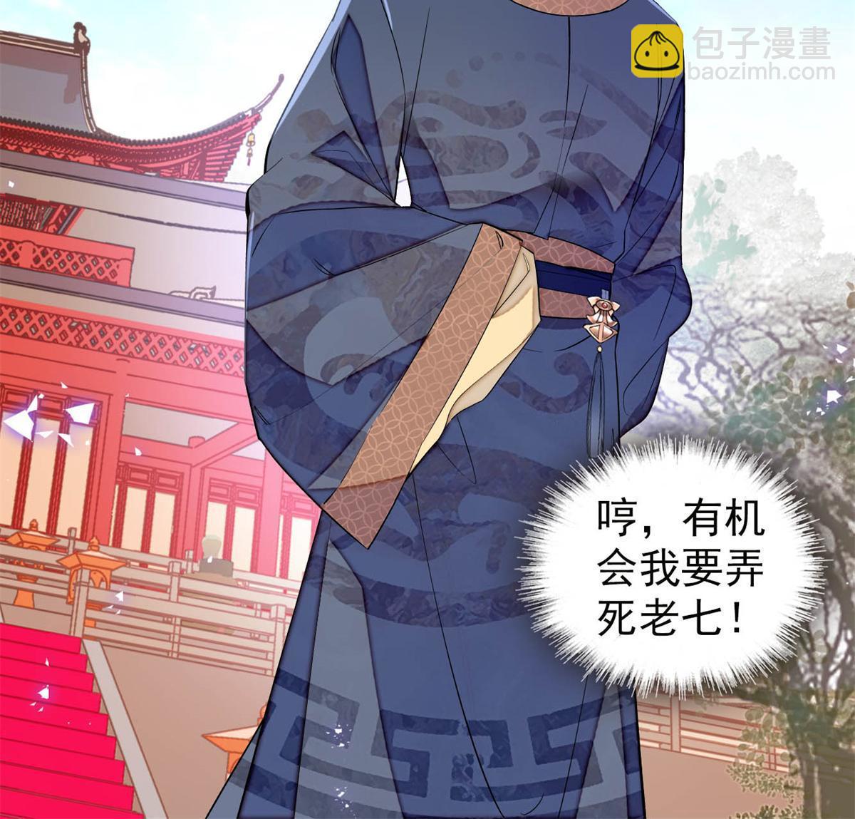 第239话 太子，还是弄死好了(1/2)-第242话