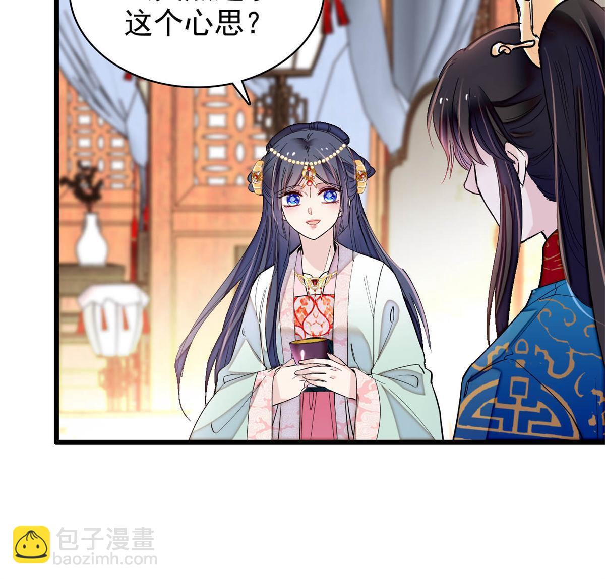 第239话 太子，还是弄死好了(1/2)-第242话