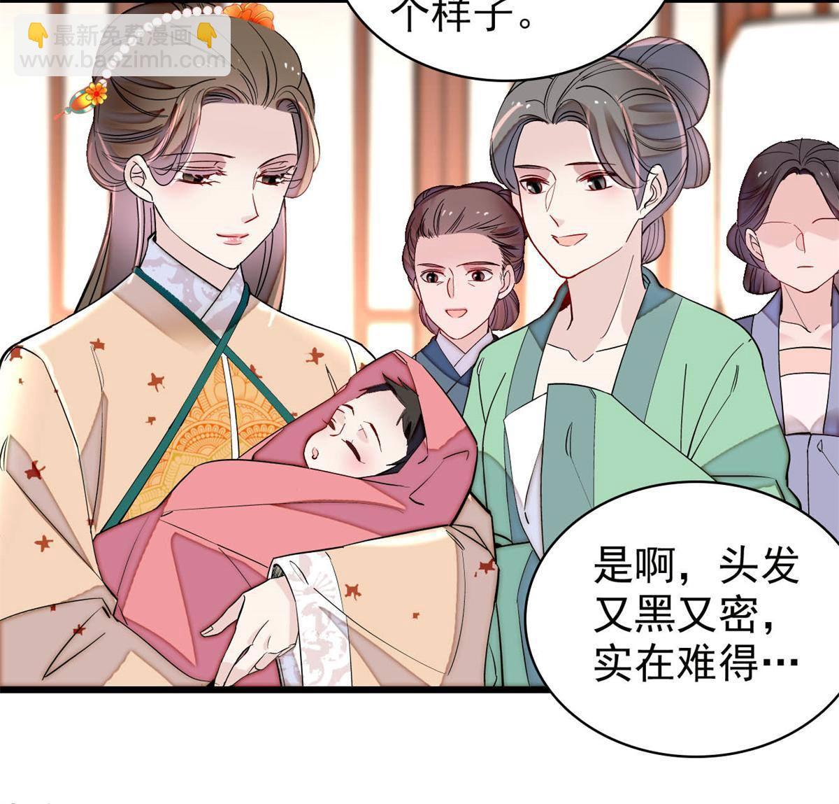第239话 太子，还是弄死好了(1/2)-第242话