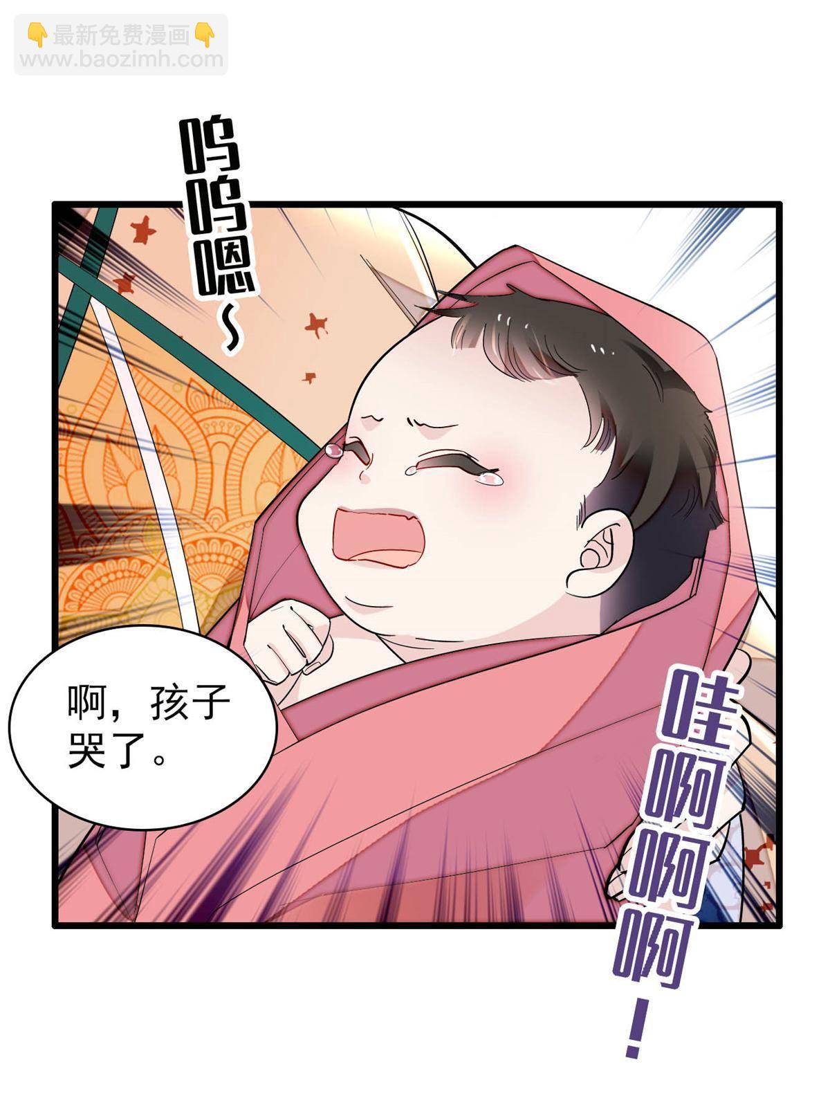 第239话 太子，还是弄死好了(1/2)-第242话
