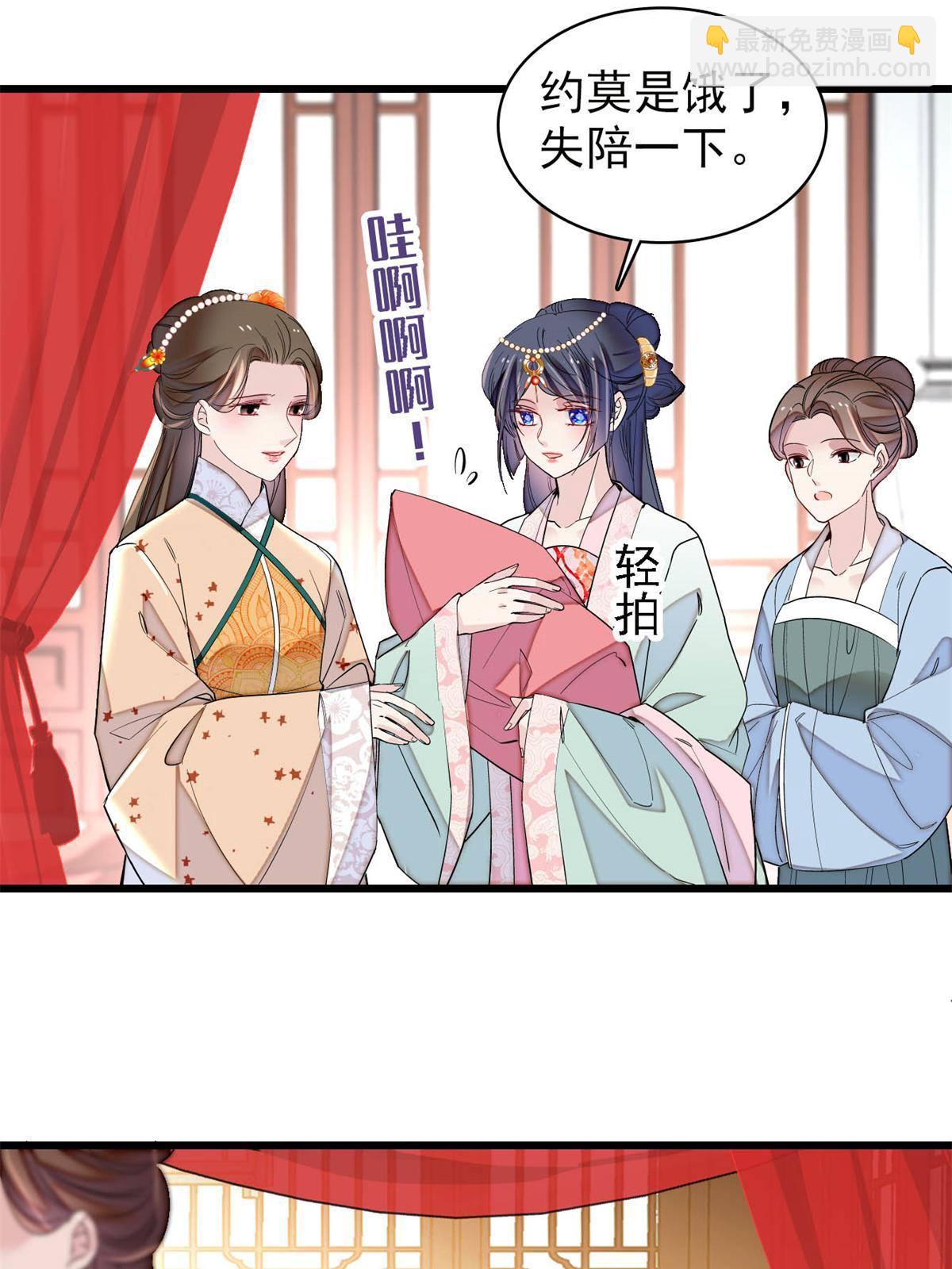 第239话 太子，还是弄死好了(1/2)-第242话