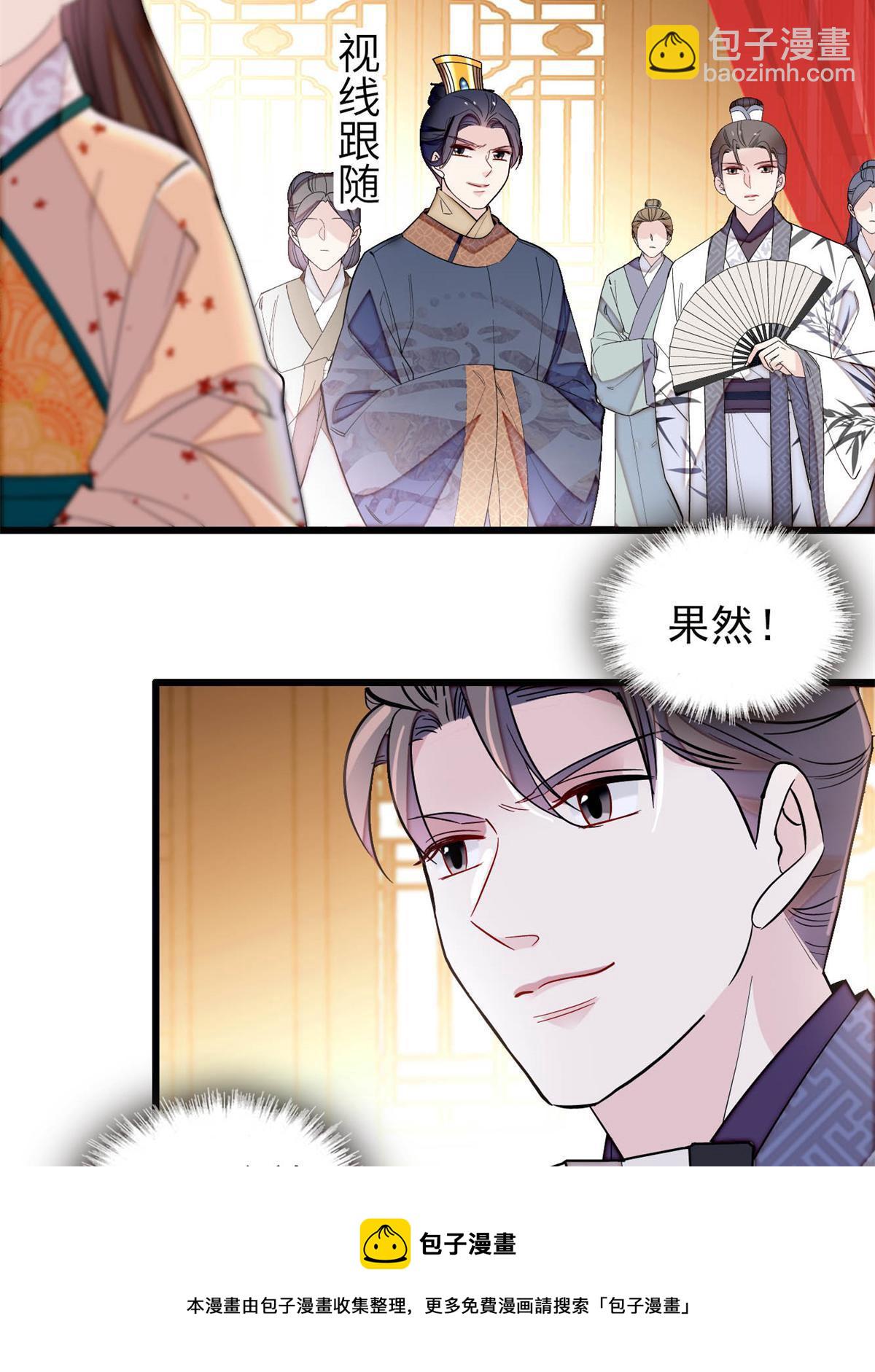 第239话 太子，还是弄死好了(1/2)-第242话