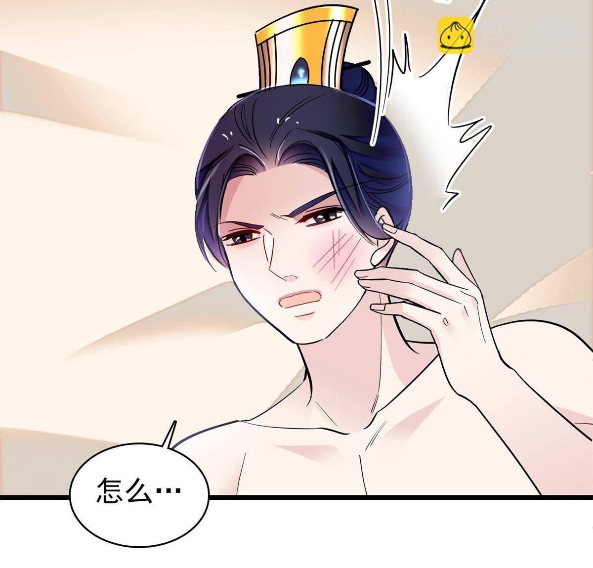 第241话 太子被抓！(1/2)-第244话