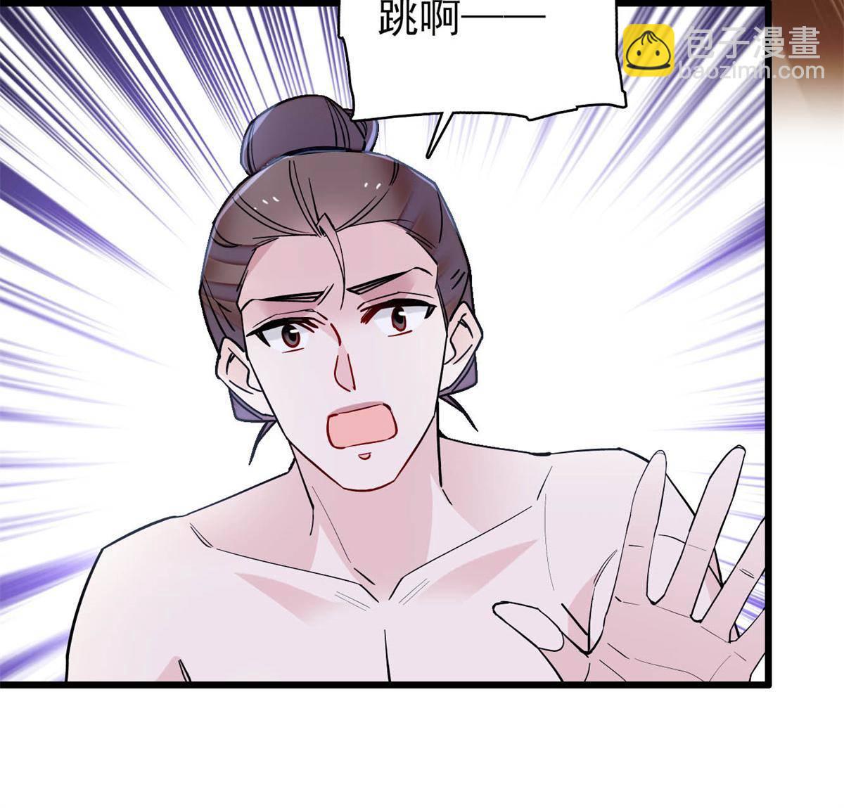 第241话 太子被抓！(1/2)-第244话