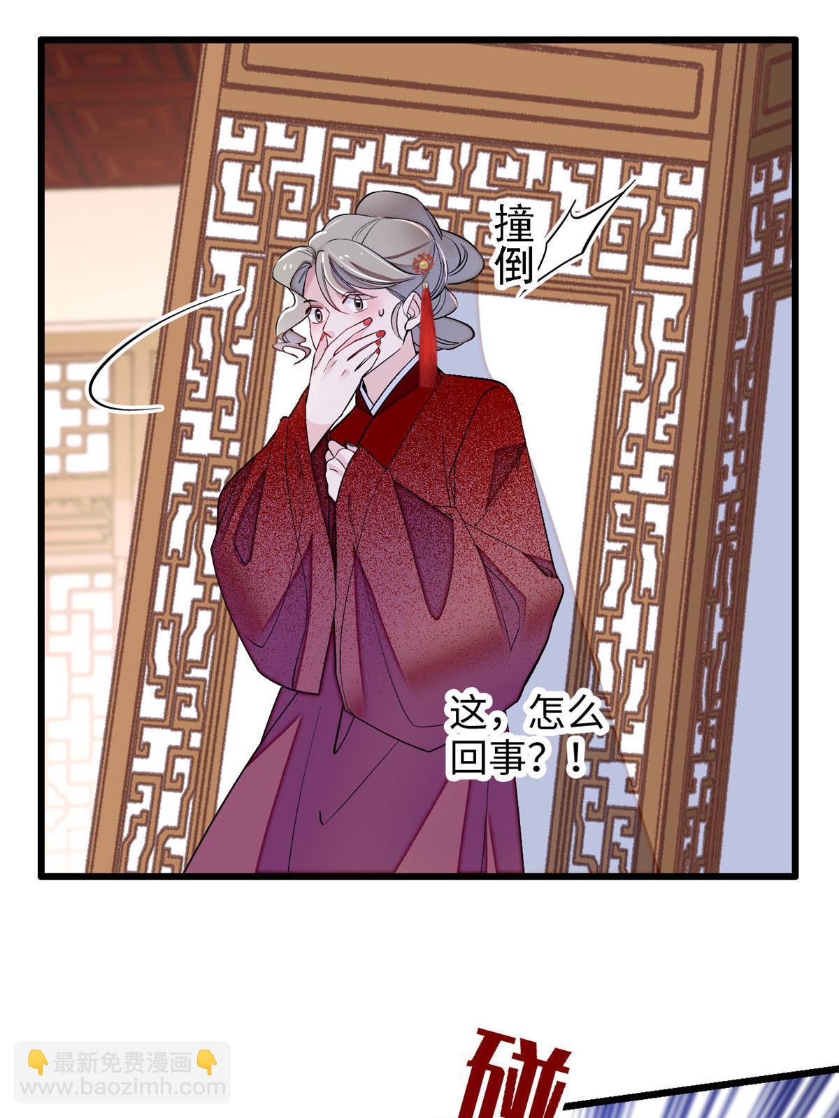 第241话 太子被抓！(1/2)-第244话