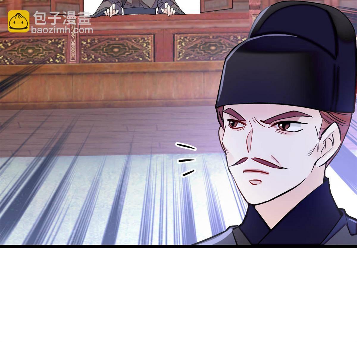 第241话 太子被抓！(1/2)-第244话