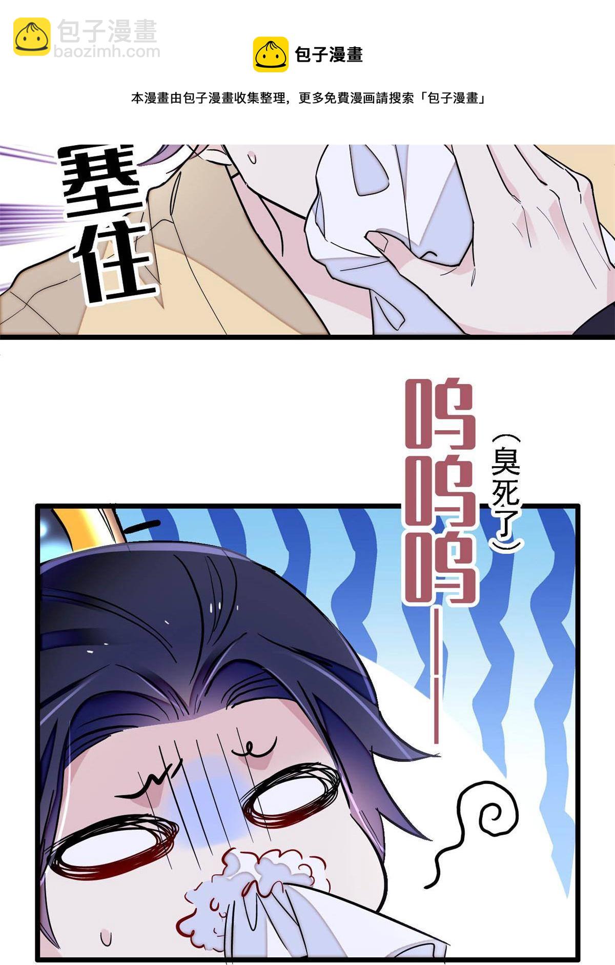 第241话 太子被抓！(1/2)-第244话