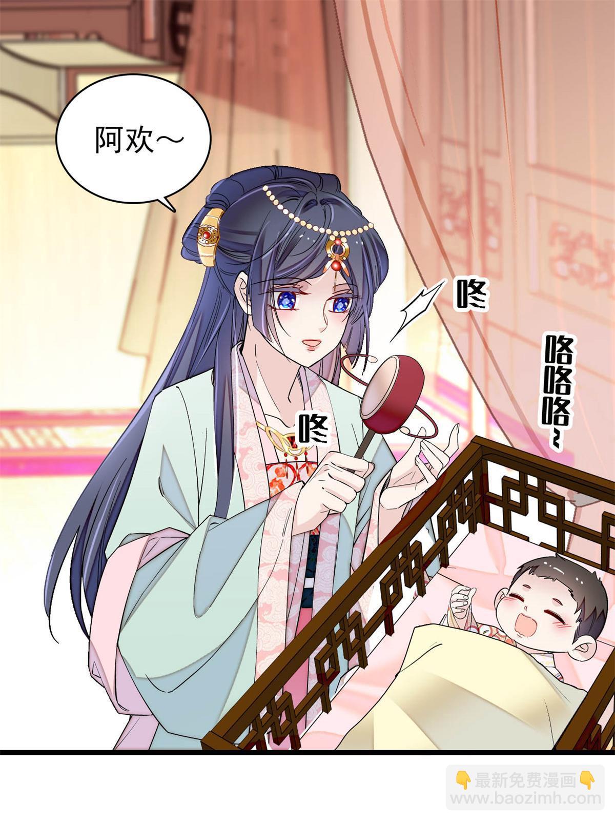 第241话 太子被抓！(1/2)-第244话