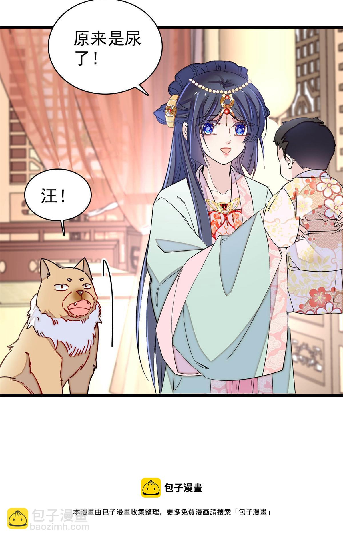 第241话 太子被抓！(1/2)-第244话