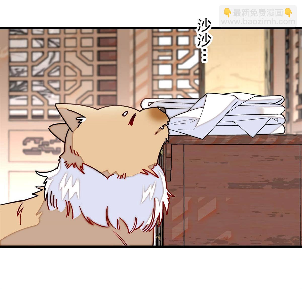 第241话 太子被抓！(1/2)-第244话
