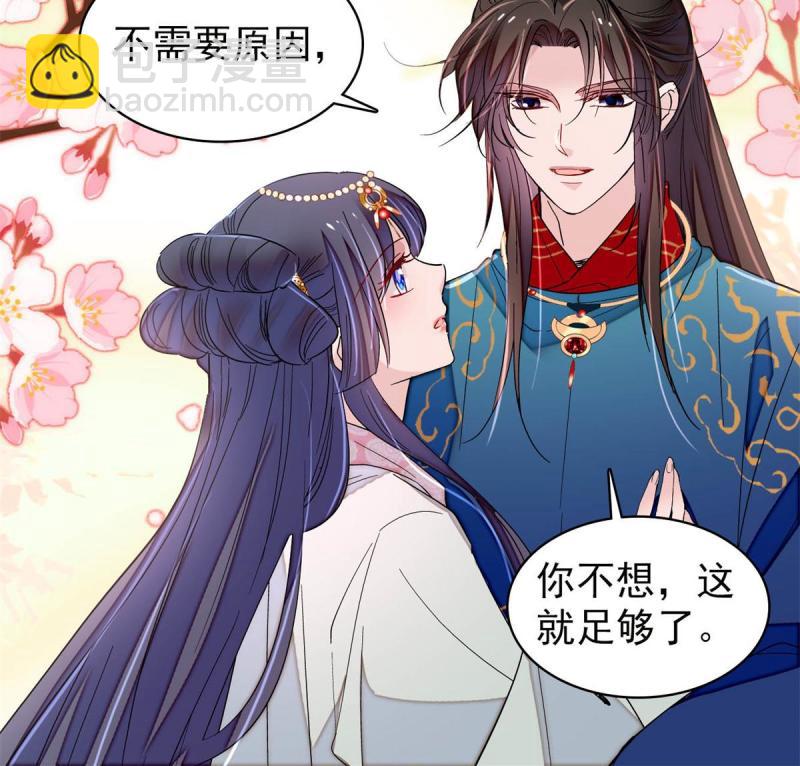第243话 叫太子滚过来！(1/2)-第246话