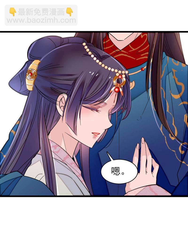 第243话 叫太子滚过来！(1/2)-第246话