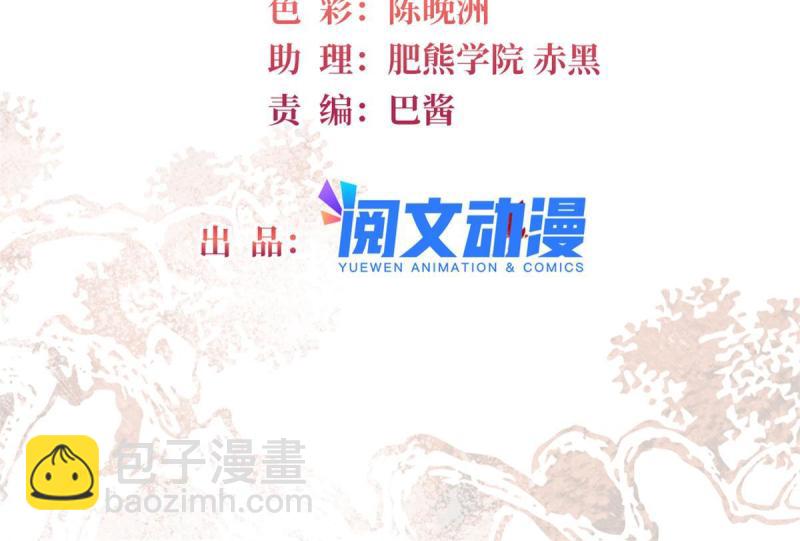 第243话 叫太子滚过来！(1/2)-第246话
