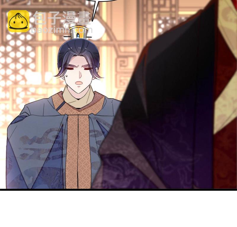 第243话 叫太子滚过来！(1/2)-第246话