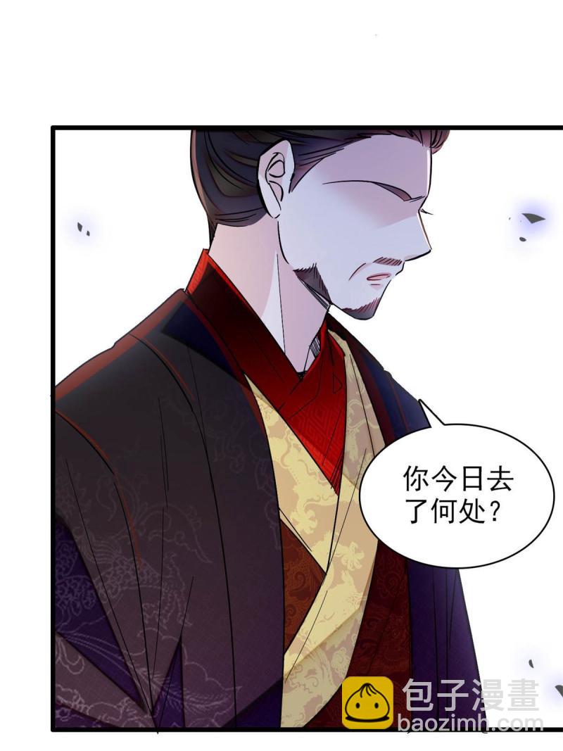 第243话 叫太子滚过来！(1/2)-第246话