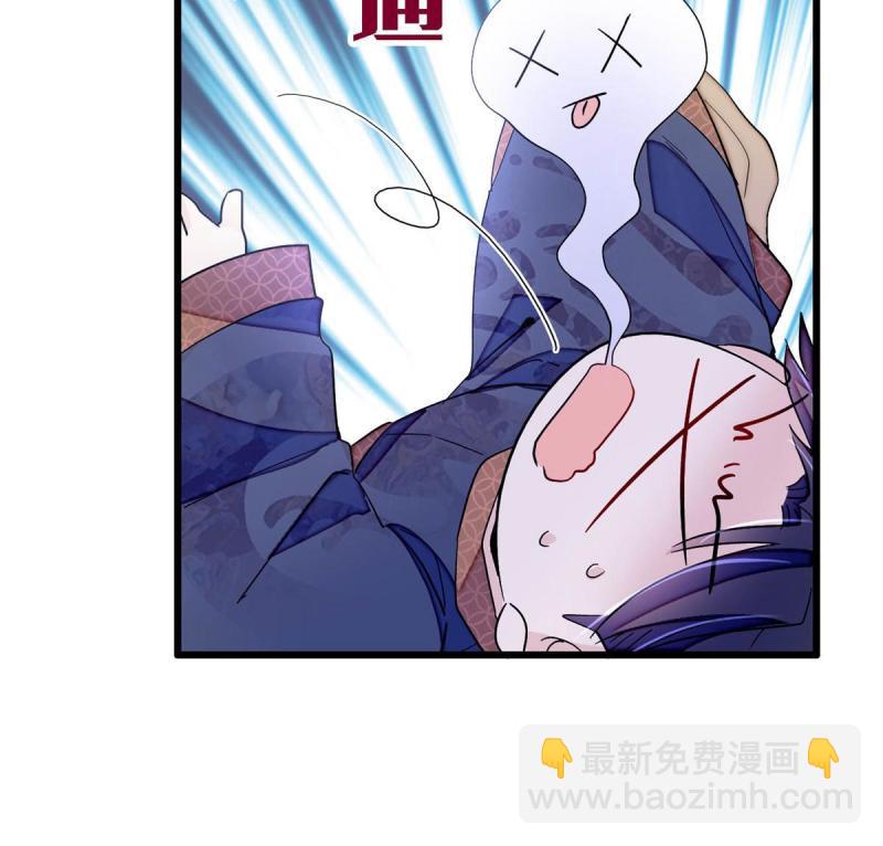 第243话 叫太子滚过来！(1/2)-第246话