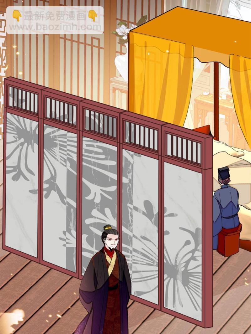 第243话 叫太子滚过来！(1/2)-第246话