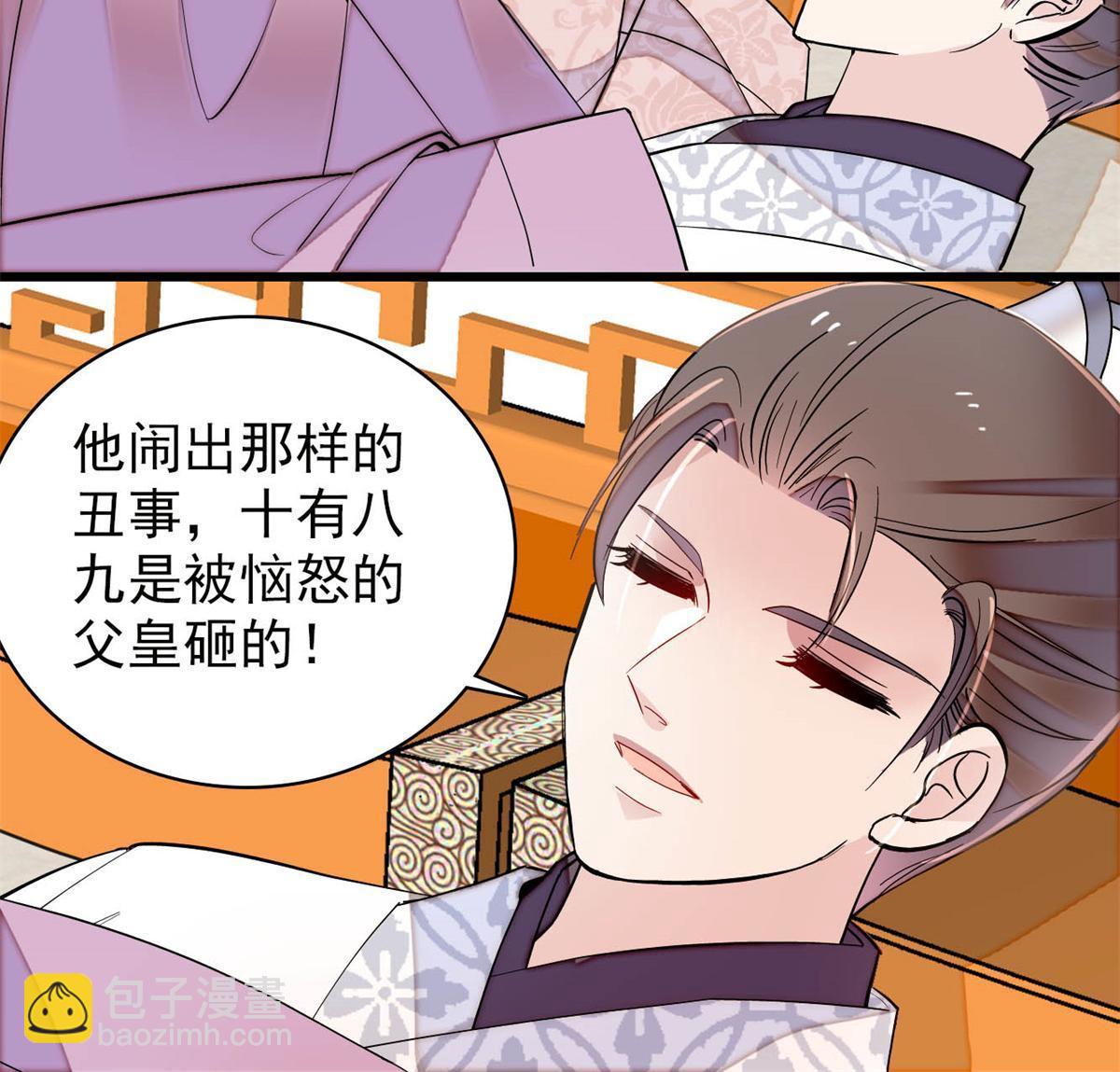 第245话 真是狗改不了吃屎(1/2)-第248话
