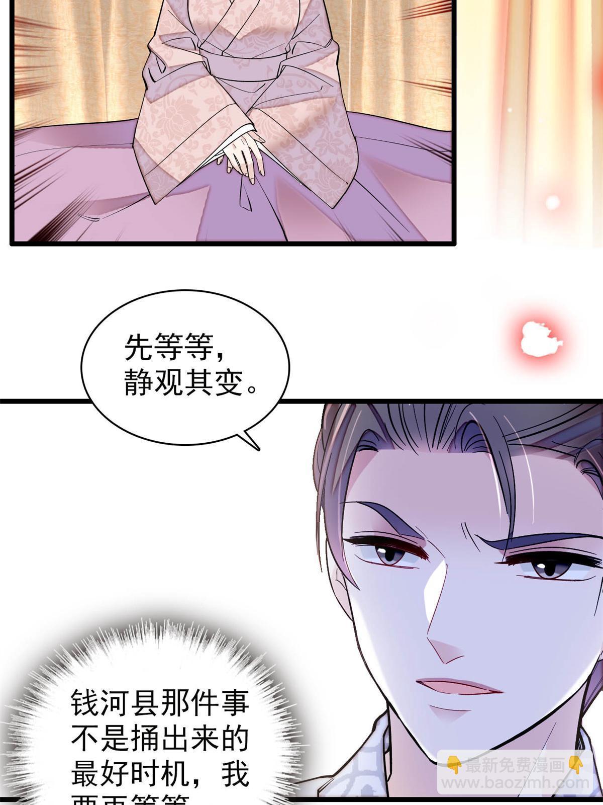 第245话 真是狗改不了吃屎(1/2)-第248话