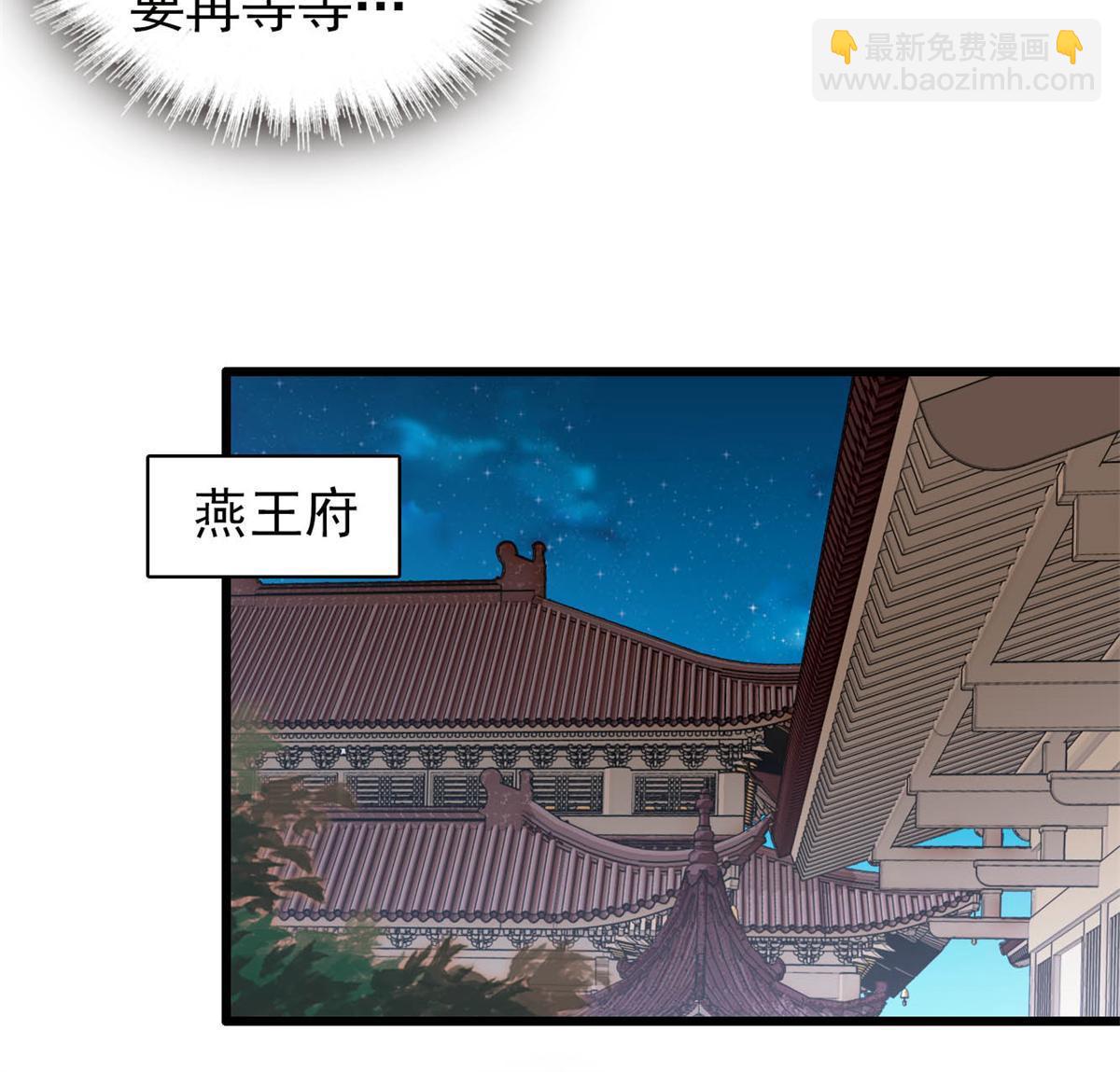 第245话 真是狗改不了吃屎(1/2)-第248话