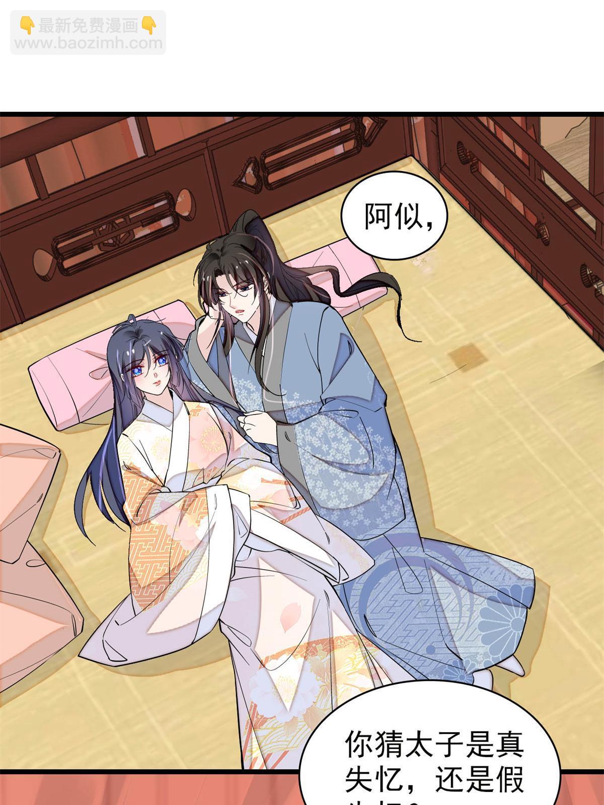 第245话 真是狗改不了吃屎(1/2)-第248话