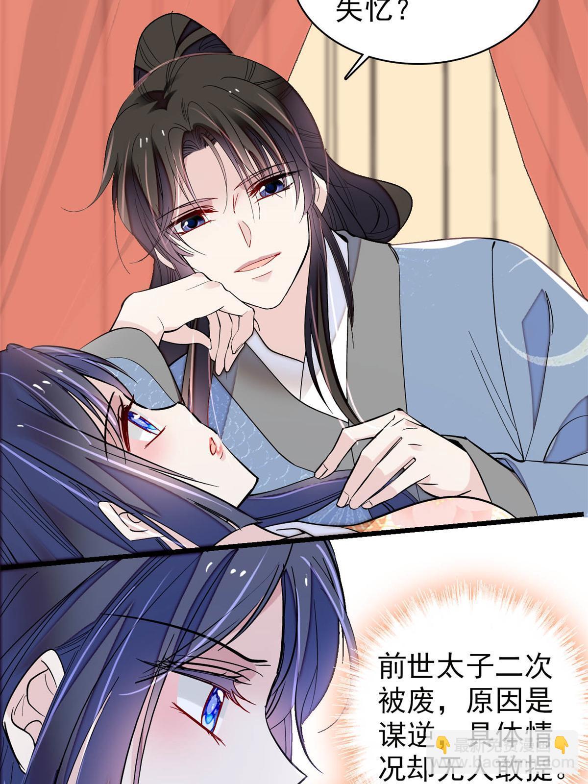 第245话 真是狗改不了吃屎(1/2)-第248话