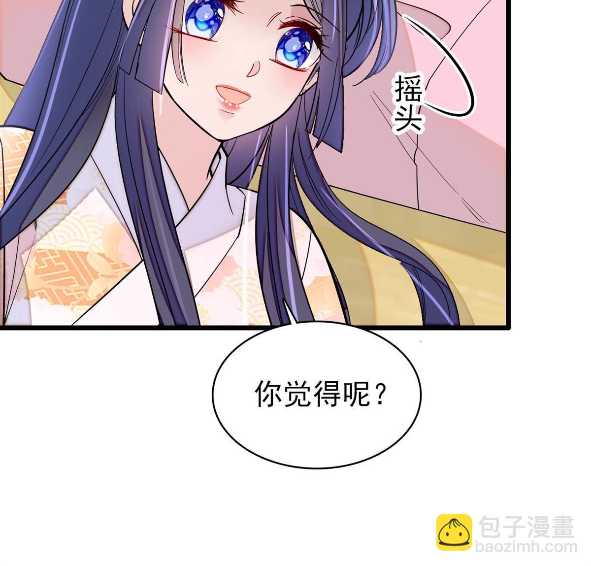 第245话 真是狗改不了吃屎(1/2)-第248话