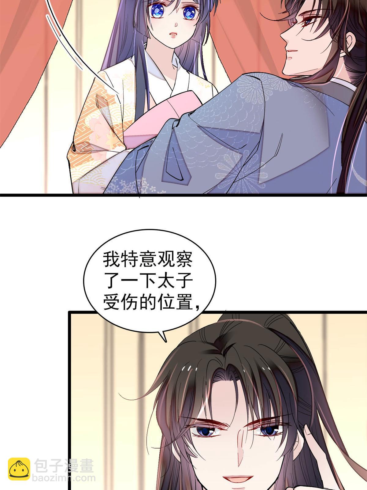 第245话 真是狗改不了吃屎(1/2)-第248话